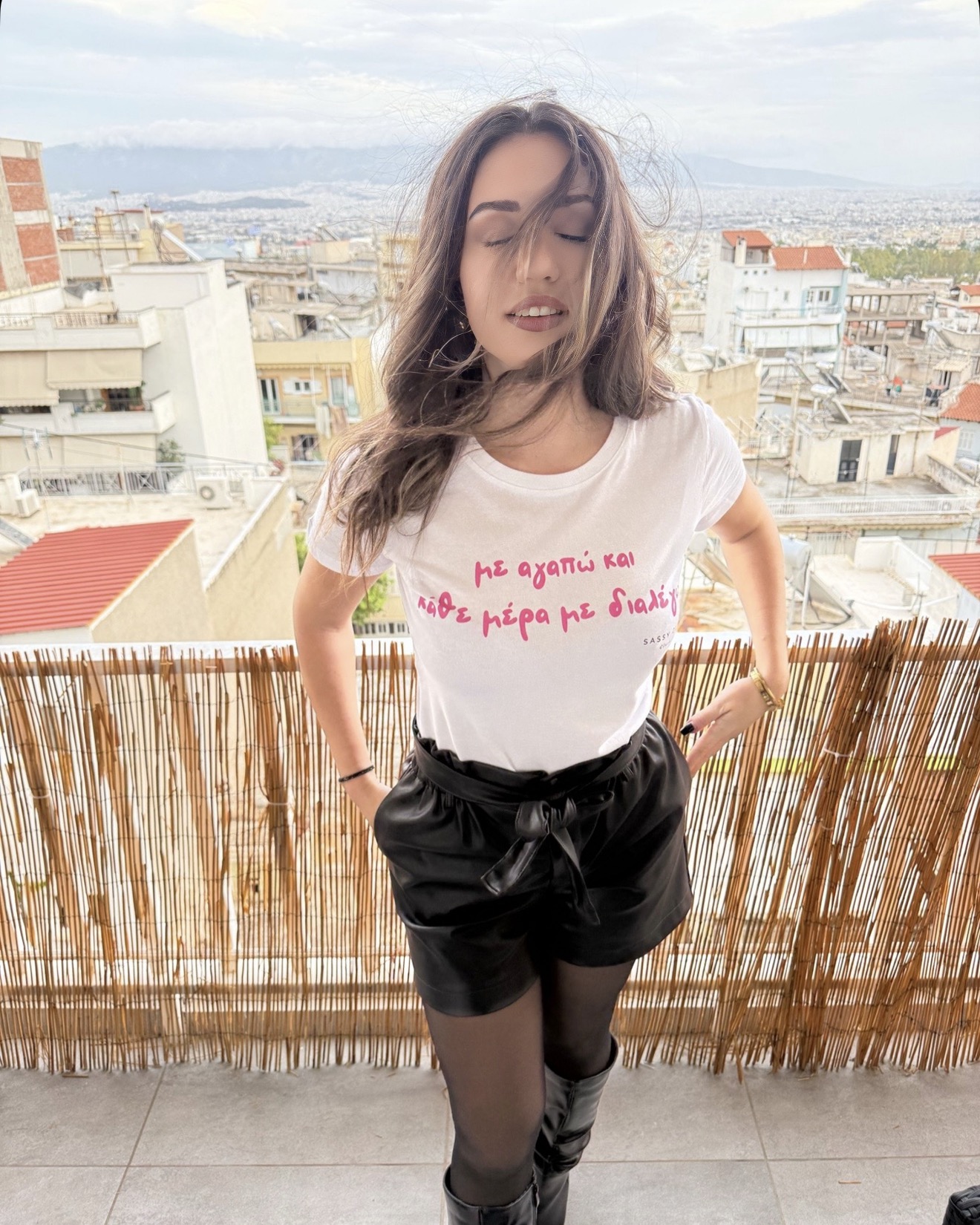 Με αγαπώ - Slim Fit